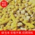 销售熟玉米碎玉米牛羊饲料厂家直销饲料货源充足量大优惠