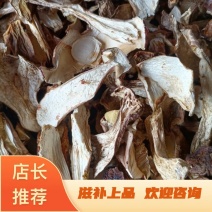 野生牛肝菌，滋补上品，季节性菇类，货量有限