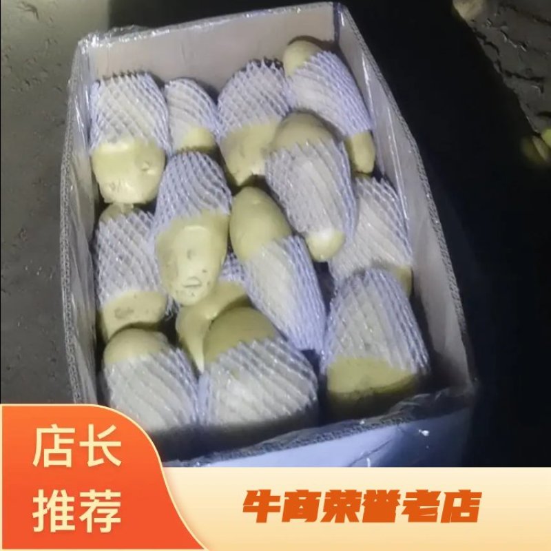 滕州三膜土豆大量上市，支持各种包装，啥规格都有