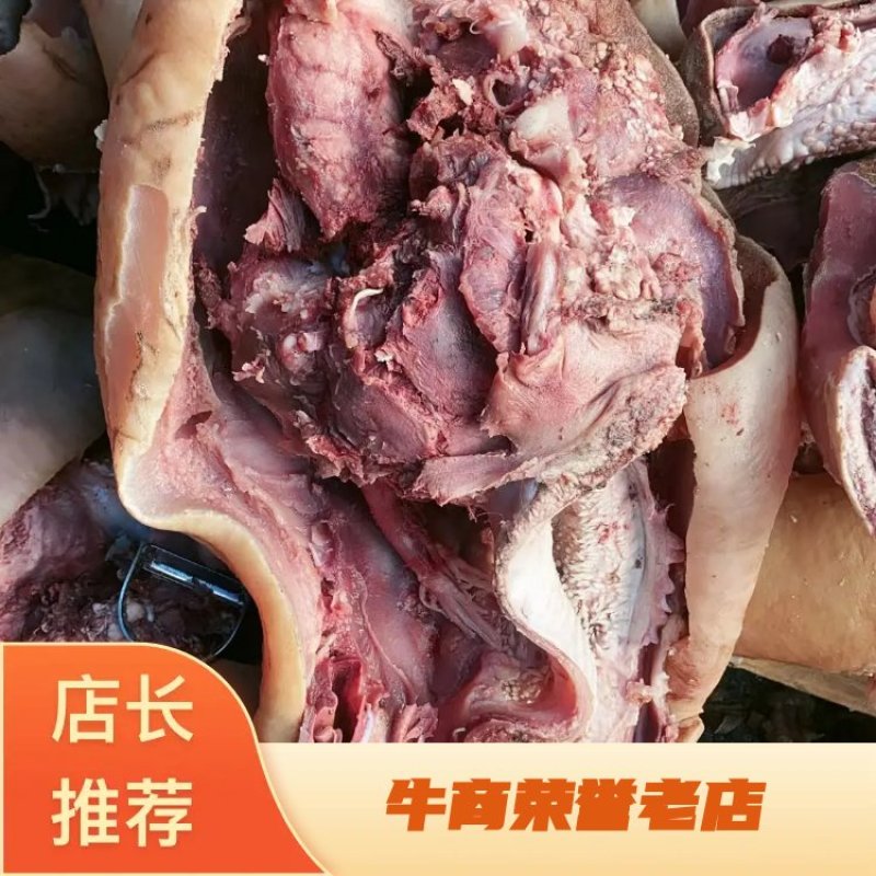 [精品]牛头肉河南焦作牛头货源充足质量保证