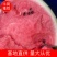 【精】安徽宿州8424美都西瓜产地直发货源充足欢迎来电咨