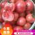 【牛商】海阳普罗旺斯西红柿产地发货供应全国市场商超电商