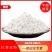 红薯淀粉/淀粉/商薯淀粉/红薯粉全国发货品质好