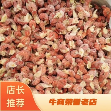 精品冰冻龙虾尾诚信经营无中间商一手货源厂家直销