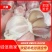 【精品红蒜】山东聊城莘县大蒜物美价廉！电商美团优选商品哦！