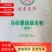 精制淀粉生粉马铃薯级淀粉产品洁白细腻粘结度高透明度高