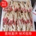 子姜！白口子姜，黄口子姜