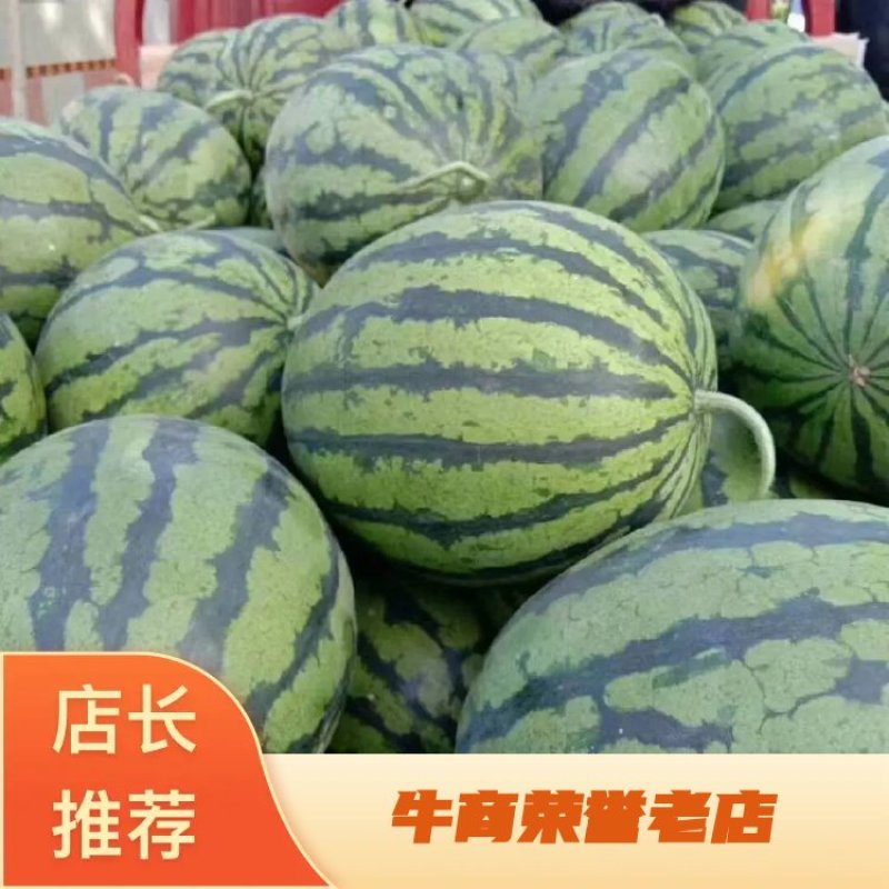 甜王西瓜大量供应，一手货源，产地直发，价格优惠，欢迎采购