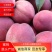 脆甜桃早熟桃6月初新鲜采摘量大价优苍溪文昌特产基地直发