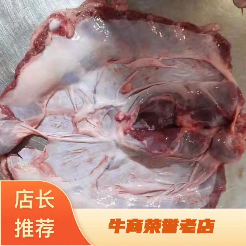连肝肉护心肉隔山肉整块无碎肉新鲜上市批发直供