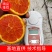 中华红橙血橙红肉红心橙子脐橙视频看货产地直发