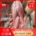 【红娘鱼】红鱼船冻大规格100/300急冻速冻品质好