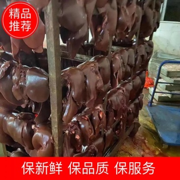 鲜猪肝一级标猪猪肝猪内脏一副4斤左右保质保鲜