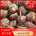 河北红皮二红洋葱产地发货保质保量一手货源，货源充足