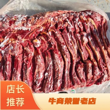 马肉纯干货肋条前腿后腿腱子脖子肉大量现货