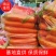 【推荐】胡萝卜河南产地直发大量上市对接批发电商
