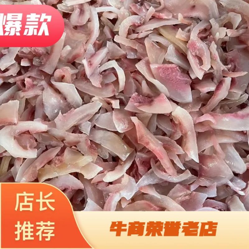 ☞公牛牛头皮带肉牛头皮切片厂家直销50斤起批