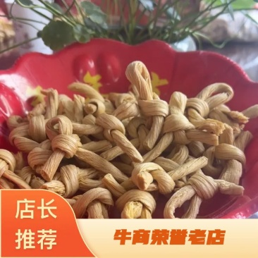 麻辣烫火锅，食品厂穿串专用产品，纯黄豆制作，健康美味