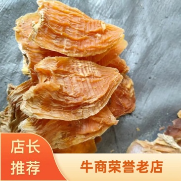 笋干出新货，欢迎前来洽谈，可以长期合作，