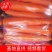 【好货】红萝卜水洗土货全苗次品全国发货超市市场欢迎来电