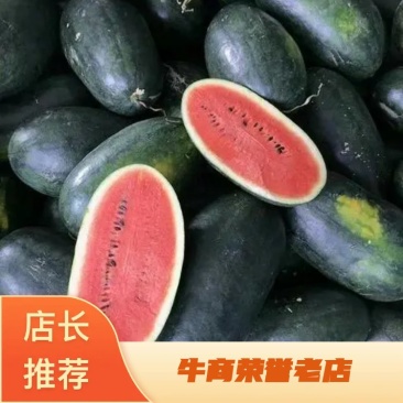 湖北西瓜、优质黑美人西瓜，甜美多汁、瓢红、欢迎咨询