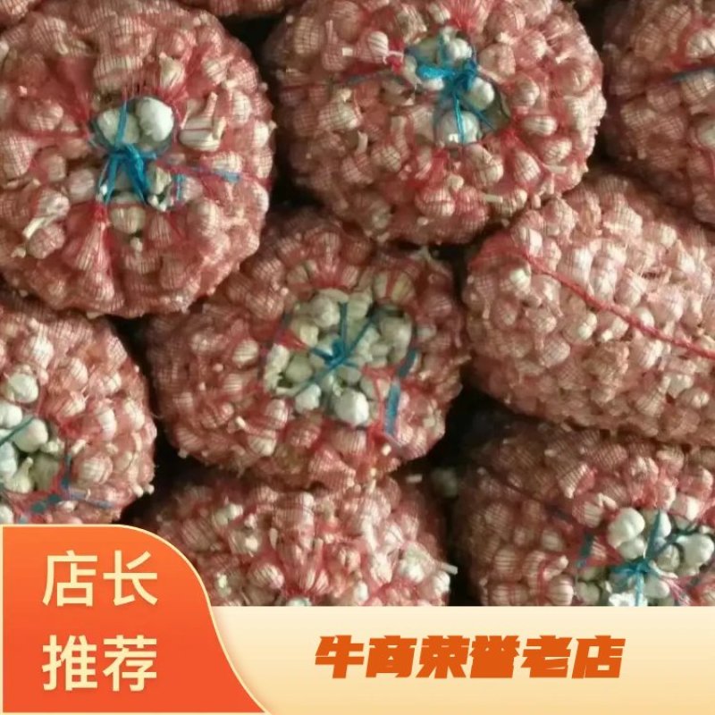 （推荐）四六瓣大量上市，保质保量，可支持视频看货欢迎前来选购