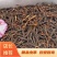 香格里拉精品虫草
