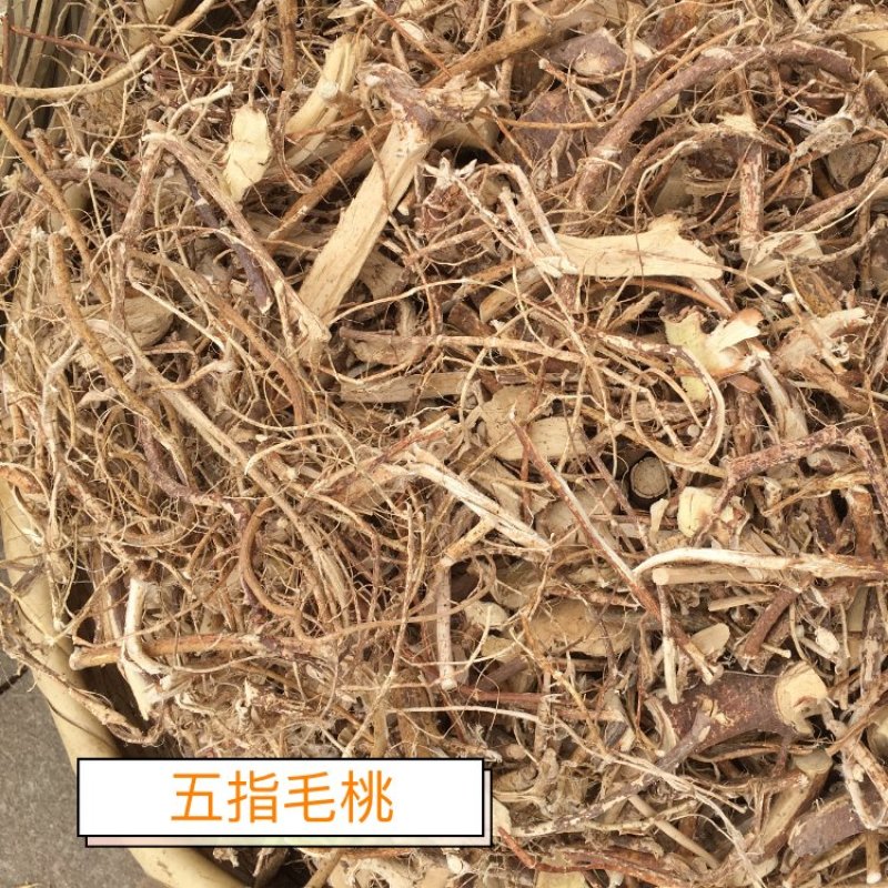 中药材野生五指毛桃去头砍段干货，货源充足，欢迎联系