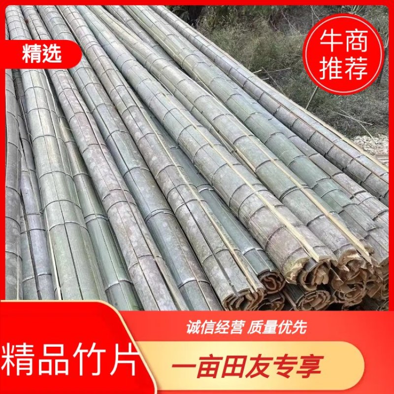 精品竹片竹竿大量上市诚信经营一手货源欢迎来电采购