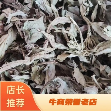 【推荐】干艾叶10斤一件代发