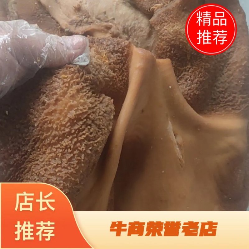 【牛杂】酱香牛肚，大量批发零售，五证齐全，欢迎订购。