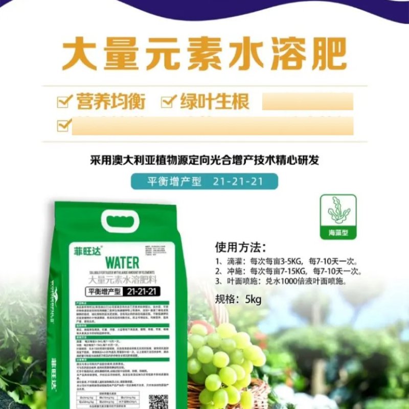 13-4-40+mgo进口品质大量元素水溶肥
