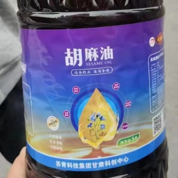 【精品推荐】精品胡麻油，自家的加工厂，量大从优，欢迎联系