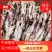 四川子姜品质保证诚信经营欢迎联系接商超市场电商
