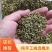 槐米！纯手工挑选槐米！精挑细选！要货随时联系！