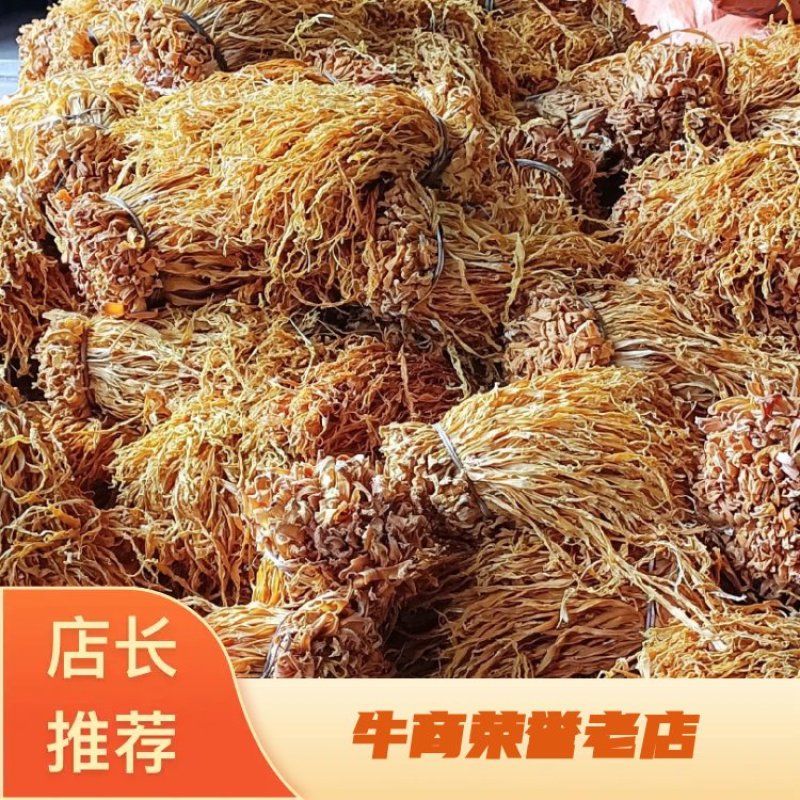云南精品水煮笋干大量上市诚信经营一手货源欢迎来电采购！