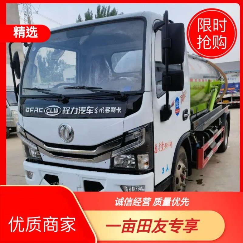 吸污车，吸粪车，垃圾车，垃圾运输车，质量保证欢迎咨询