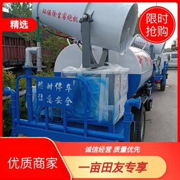 洒水车,三轮吸粪车,吸粪车,吸污车,垃圾车,二手环卫车
