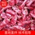 优质忻州北京红干辣椒货源充足，颜色好看大量上市