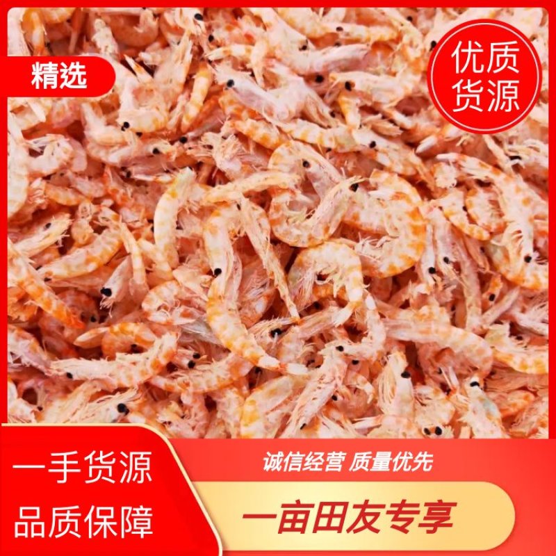 山东省滨州市沾化区付爱娥，主要经营海产品南极麟虾，麟虾米