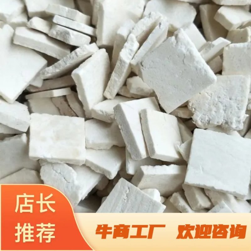 【热卖推荐】精选茯苓小薄片，岳西茯苓方片，箱装的，