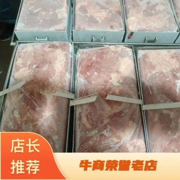 牛肉鸭肉混合肉板！手续齐全！不散不碎！适合自助火锅！！