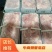 牛肉鸭肉混合肉板！手续齐全！不散不碎！适合自助火锅！！