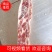 多肉牛排现货！支持样品发货！一手货源！诚信第一！