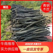 贵州青钢杂木炭品质保证诚信经营欢迎联系