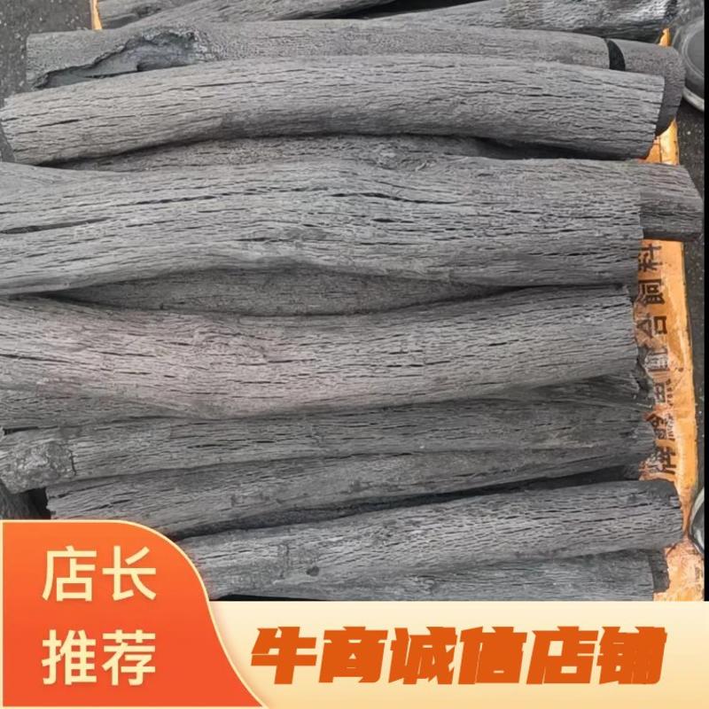 贵州青钢木炭品质保证诚信经营欢迎联系无烟柴头取暖烧烤必备