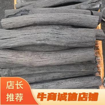 贵州青钢木炭品质保证诚信经营欢迎联系接商超市场电商