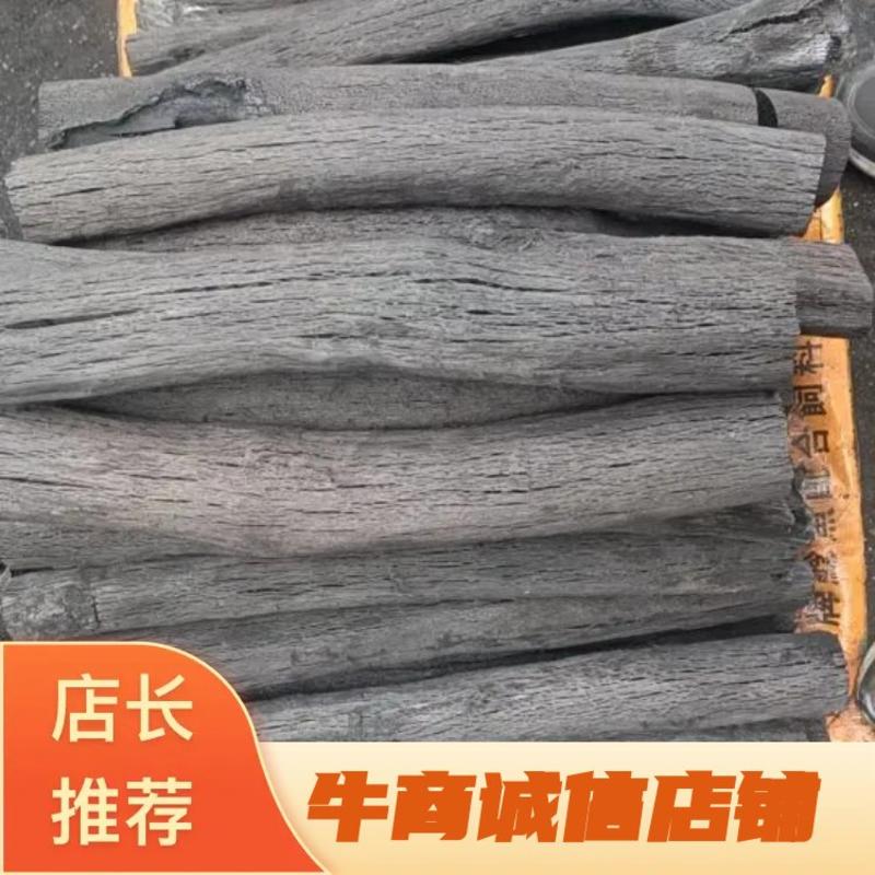 贵州青钢木炭品质保证诚信经营欢迎联系接商超市场电商