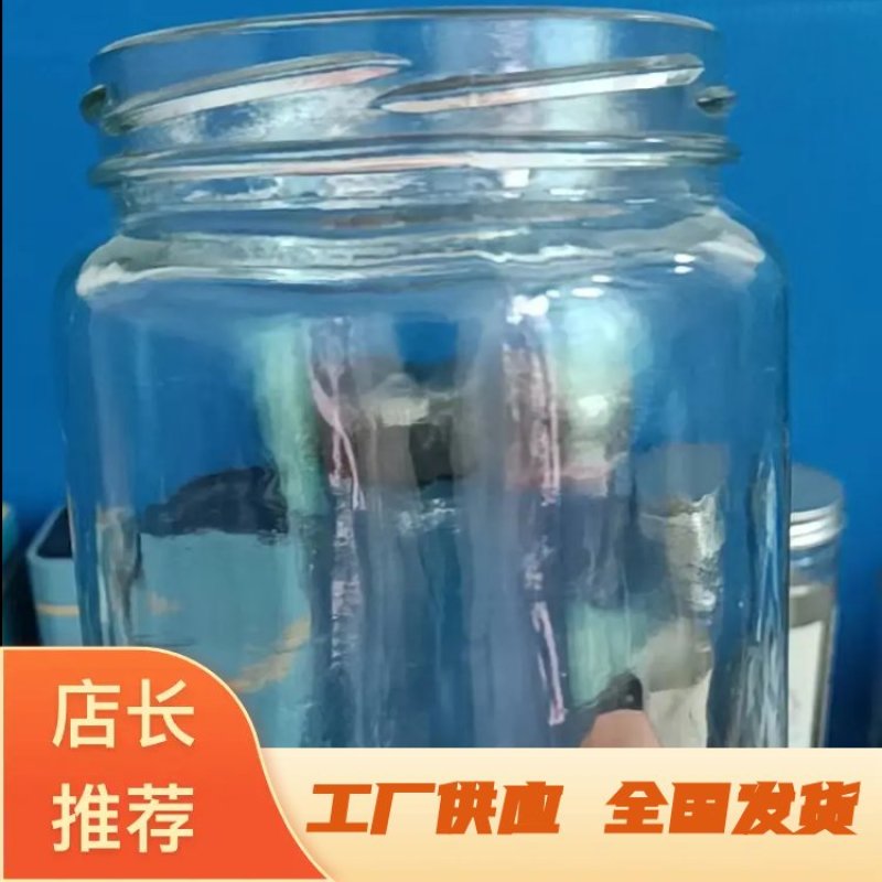 山东潍坊罐头盖子玻璃瓶子工厂大量供应支持定制可全国
