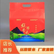 【推荐】大米云安特产丝苗香米精致包装保质保量发往全国